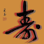 LONG LIFE Yuan  Lee