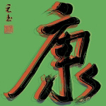 GOOD HEALTH Yuan  Lee