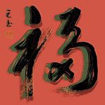 LUCK Yuan  Lee