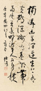 CHUZHOU I Wei  Ying-Wu