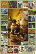 ALL ABOUT TEA   Anonymous_I